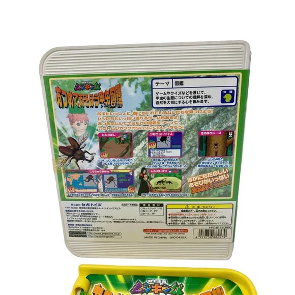 Mushiking: The King of Beetles - Wikipedia Sega Pico Mushiking‎ Bug Encyclopedia Game Japan 2005 Beetle Insect Kids